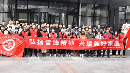 建筑設(shè)計院開展“聚力文明實踐、弘揚文明新風、<br/>共建美好家園”志愿服務(wù)活動