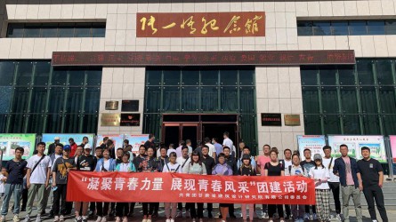 凝聚青春力量、展現(xiàn)青春風采<br/>—建筑設(shè)計院團委組織開展團建活動紀實