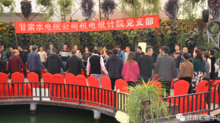 水電設(shè)計院基層黨支部工會聯(lián)合開展以“科學減壓、<br/>快樂工作、幸福生活”為主題的黨日工會活動<br/>暨團體心理輔導活動