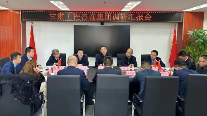 甘肅工程咨詢集團(tuán)黨委書(shū)記、董事長(zhǎng)馬明調(diào)研西部（甘肅）生態(tài)環(huán)境工程有限公司