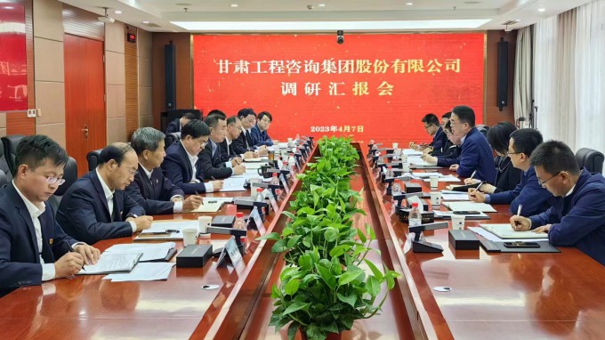 甘肅工程咨詢集團(tuán)黨委書(shū)記、董事長(zhǎng)馬明調(diào)研省招標(biāo)咨詢集團(tuán)