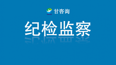旁聽庭審：“業(yè)務(wù)精修+警示教育”雙課堂促能力、素養(yǎng)雙提升
