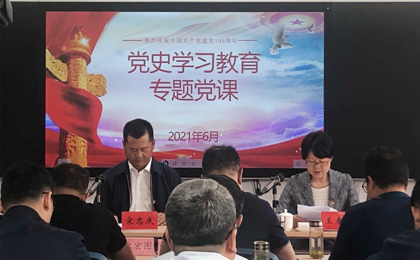 集團(tuán)黨委書(shū)記、董事長(zhǎng)宋忠慶講黨課： <br/>從國(guó)企改革歷程中汲取經(jīng)驗(yàn)力量    全力推進(jìn)集團(tuán)改革向縱深發(fā)展