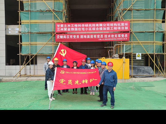 1621505567748023027.png 土木院黨旗1.png