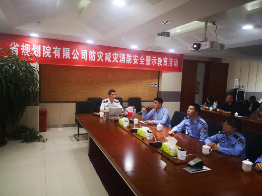 1622181466787029529.png 消防規(guī)劃1.png