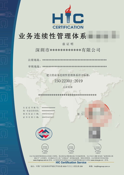 iso質量管理體系認證對企業(yè)的好處 包含什么內容