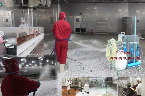 FC 7190i泡沫清洗機 食品廠與醫療器械的多功能清潔利器